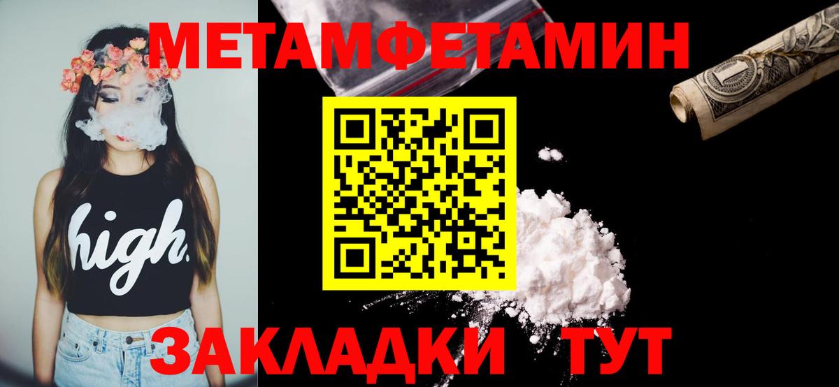 Amphetamine VHQ Глазов