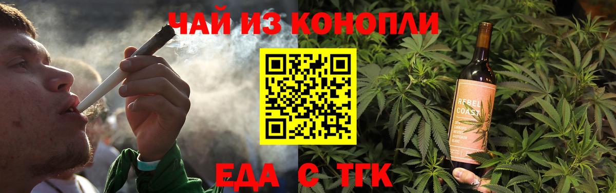 Cannafood марихуана  Вход с VPN  Глазов 
