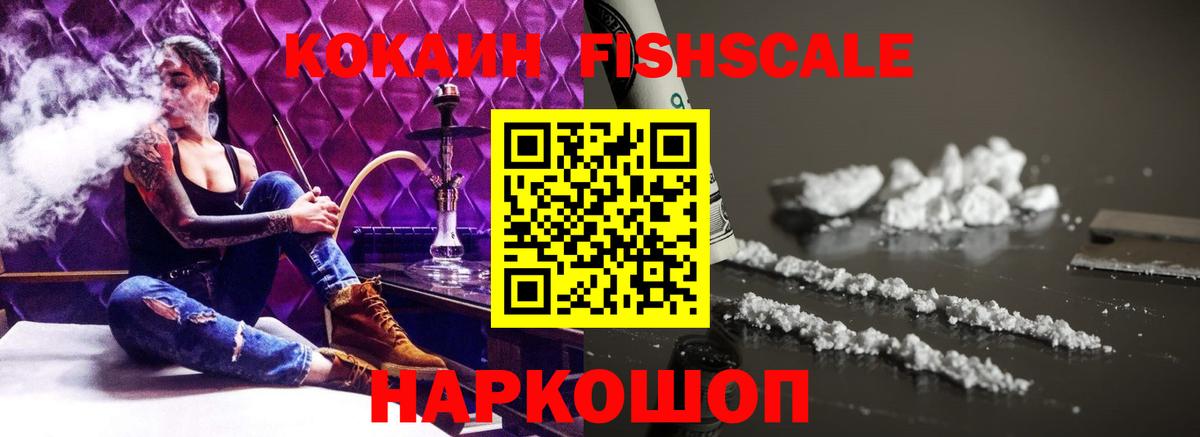 COCAIN 98%  Кокаин 98%  Глазов  Вход с VPN 