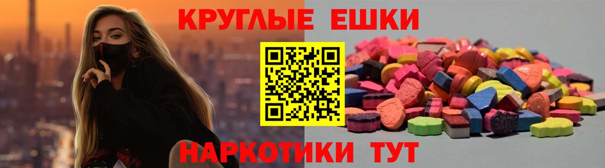 Экстази 300 mg Глазов