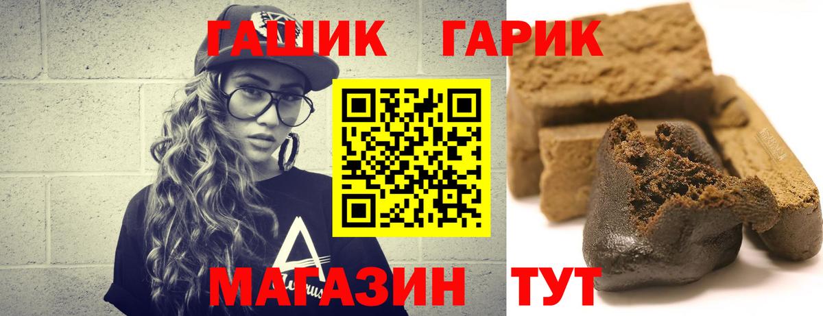 ГАШИШ ice o lator Глазов