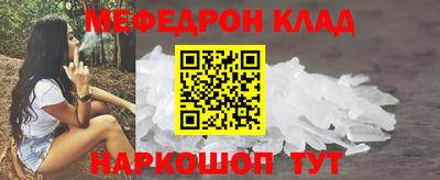 молекула духа Кимры