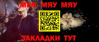 мет Кинель