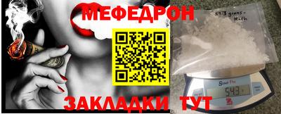 мет Кинель