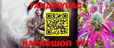 мет Кинель