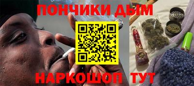 молекула духа Кимры