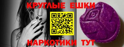 молекула духа Кимры