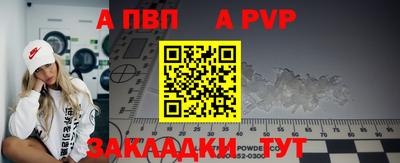молекула духа Кимры