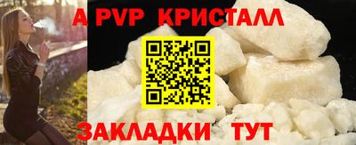 молекула духа Кимры