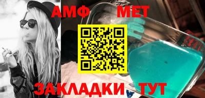 молекула духа Кимры