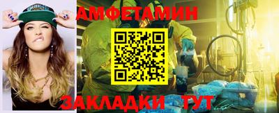 мет Кинель
