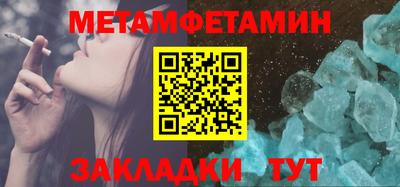 молекула духа Кимры