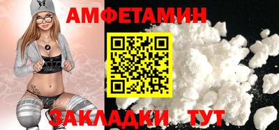 молекула духа Кимры