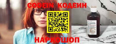 молекула духа Кимры