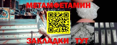 мет Кинель