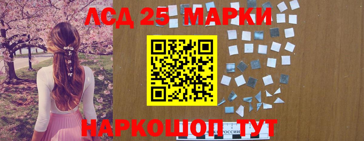 LSD-25 экстази ecstasy  ЛСД экстази ecstasy  Вход с VPN  Глазов 