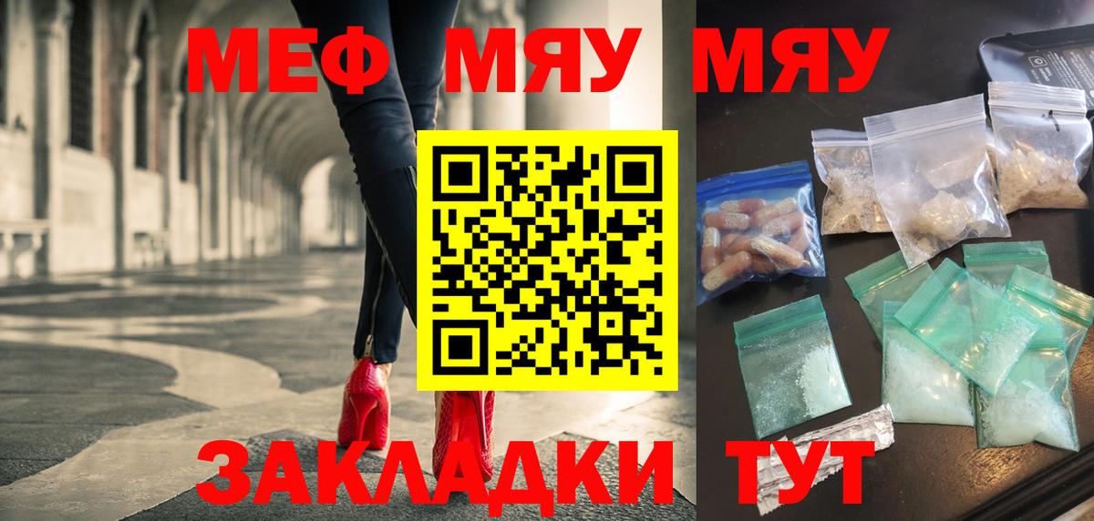 Глазов  Мефедрон 4 MMC  Вход с VPN  Меф VHQ 