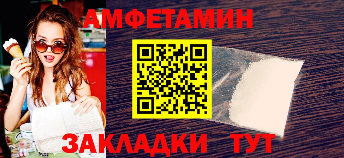 Метамфетамин Methamphetamine  Вход с VPN  Глазов  Метамфетамин Methamphetamine 