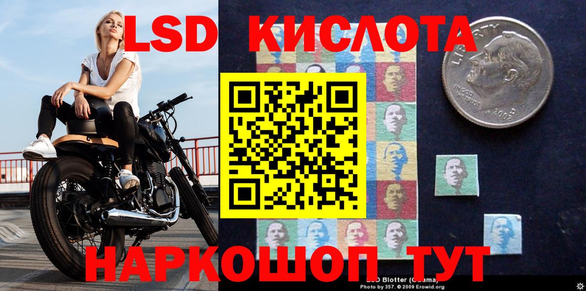 Марихуана  МЕФ кристаллы  ЭКСТАЗИ  МДМА  Вход с VPN  Глазов  ГАШИШ  Наркошоп  COCAIN  МАРИХУАНА  Меф МЯУ МЯУ 