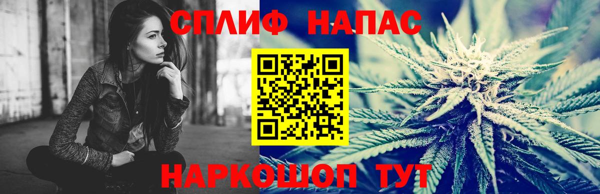 Шишки марихуана Ganja Глазов